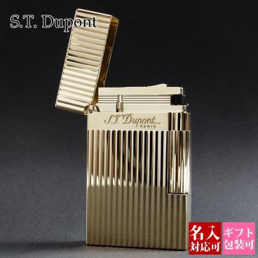 エステー デュポン S.T.Dupont ライター メンズ 喫煙具 LIGNE2 ライン2 モンパルナス ヴァーティカルライン イエローゴールド 16827 正規品 ブランド 新品 年 ギフト 誕生日プレゼント