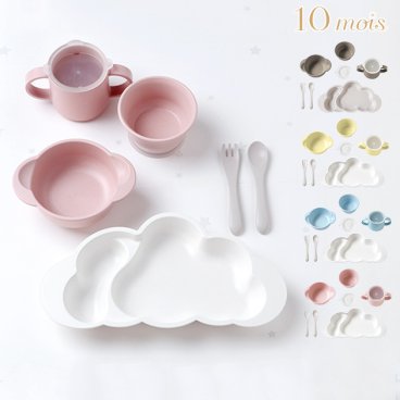 10mois ディモワ mamamanma マママンマ グランデ セット ベビー 食器セット離乳食 出産祝い/ベビー食器/赤ちゃん 雲/すくいやすい/人気/かわいい/食器/セット/ギフト/