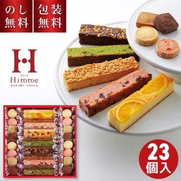 ひととえ キュートセレクション 23個入 CSB-15 お菓子 スイーツ 焼菓子 ギフト お祝い 内祝い お礼 プレゼント