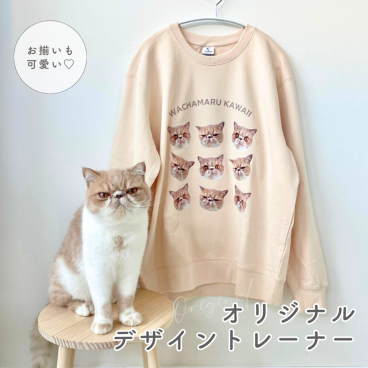 【お好きなお写真で作れる】オリジナル トレーナー トップス 部屋着 パジャマ オリジナルグッズ ギフト オーダーメイド プレゼント 愛犬グッズ うちの子グッズ 写真 写真プリント うちの子 子供 プリント 誕生日 誕生日プレゼント ペット 母の日　父の日 デザイン