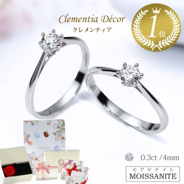 指輪 リング レディース モアサナイト ソリティア リング 0.3ct 婚約指輪 プロポーズ エンゲージリング モアッサナイト 金属アレルギー 対応 アクセサリー 母の日 誕生日 プレゼント 女性 彼女 結婚記念日 妻 おすすめ 人気 プリザーブドフラワー ジュエリーボックス ラッピング付き ギフト 