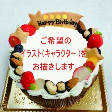 キャラクターケーキ チョコケーキ