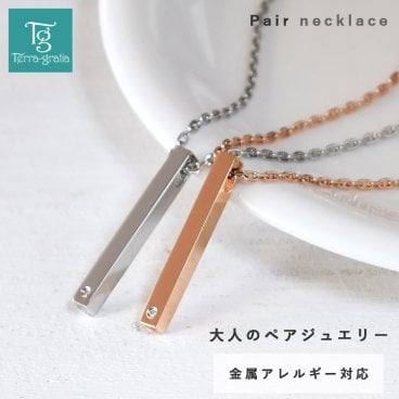 ペアネックレス ステンレス 刻印 大人 シンプル 金属アレルギー対応 ダイヤモンド スティールシルバーカラー＆ローズゴールドカラー おしゃれ つけっぱなし ペンダント スティック プレート サージカル 316L 2本セット価格【lstn020st_rg_pair】