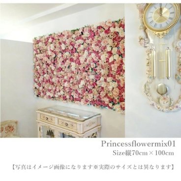 フェイクグリーン　壁掛け 花壁 パネル　壁掛け　背景　花の壁　ウォールフラワー 花 造花 壁 フェイク インスタ映え SNS 写真映え 可愛い カフェ お洒落スポット 壁 飾り 人気 造花 写真 きれい 綺麗 領収証 70cm×100cm