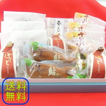 山盛りおやつセット◆いろいろなお菓子が和菓子洋菓子どら焼・栗もなか・ブッセなどてんこ盛り！