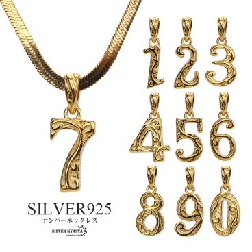 ナンバーネックレス ハワイアンネックレス ゴールド ステンレス シルバー925 数字ネックレス スネークチェーン 18K GP ペンダント