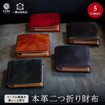 【名入れ無料】 イタリア製レザー ミュージアムカーフ 二つ折り財布  ウォレット  SNOBBIST 名入れ 名前刻印 本革  翌日出荷  財布 ブランド おしゃれ ブランド財布  おすすめ メンズさいふ 二つ折り財布人気 父の日 