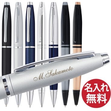 【名入れ無料】CROSS カレイ ボールペン クロス CALAIS 国内正規品 保証書付き ペン 筆記用具 筆記具 文房具 名入れ 彫刻 誕生日 記念日 お祝い 入学祝い 進級祝い 卒業祝い 就職祝い 昇進祝い 父の日 母の日 敬老の日 クール 高級感 プレゼント ギフト 贈り物 ラッピング無料