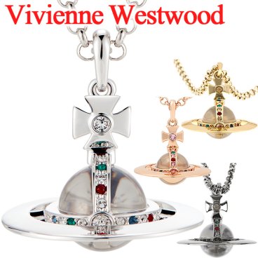 ヴィヴィアンウエストウッド ネックレス Vivienne Westwood ユニセックス ヴィヴィアン スモールオーブペンダント 63020096 選べる4色 【ラッピング無料 誕生日 お祝い プレゼント ギフト 贈り物】 送料無料