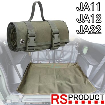 ジムニー用 【荷台 敷きマット】 JA11 JA12 JA22 汎用【おしゃれアイテム】ミリタリー ラゲッジマット アクセサリー カバン バッグ カスタム スズキ  インテリア RSプロダクト　jm610