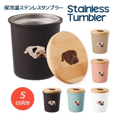 パグ 保温 保冷 サーモ ステンレス タンブラー 340ml マグカップ 蓋つき 竹蓋 ふた 真空 断熱 二重構造 オリジナル ブルドッグ 犬 ペット 動物 アニマル