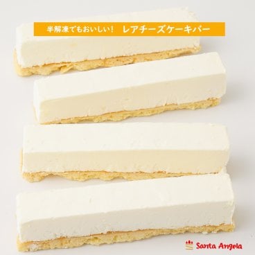 訳あり お得スイーツ お得 ケーキ訳あり SDGs スイーツ レアチーズ ケーキ バー ポイント消化 ＳＤＧｓ フードロス削減 食品ロス 自宅用 スティック