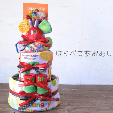 名入無料【送料無料】おむつケーキ 5点付き はらぺこあおむし グッズ ３段 | 出産祝い 赤ちゃん 出産 ギフト プレゼント お祝い 男の子 女の子 オムツケーキ ダイパーケーキ 双子 刺繍 タオル 腹ペコ青虫 キャラクター 布 絵本
