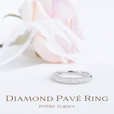 【送料無料】Pt950【0.4ct】パヴェ ダイヤモンド リング　etr0026