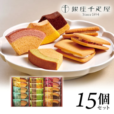 敬老の日 プレゼント 銀座千疋屋 銀座ガトーセレクション 15個入 フルーツクーヘン10個 フルーツサンド5個 詰め合わせ 洋菓子 焼き菓子 スイーツ お菓子 ギフト プレゼント 贈答品 お中元 お歳暮 内祝い 結婚祝い 出産祝い 誕生日 お祝い 母の日 父の日