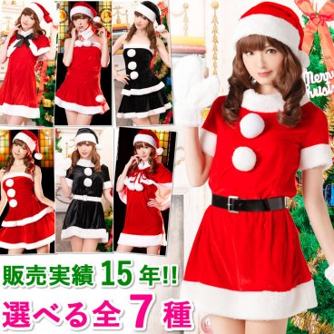 選べる全7種 サンタコスプレ衣装 / 長袖 クリスマス コス ワンピース ポンチョフード 赤 黒 レディース