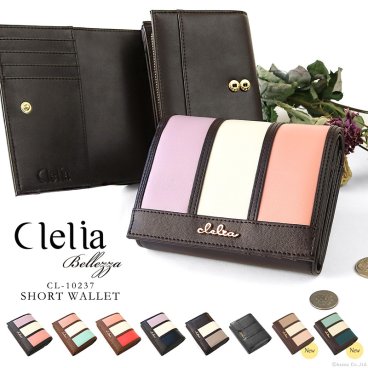 クレリア Clelia レディース 折り財布 財布 短財布 ストライプ マルチカラー 多収納 大容量 フラップウォレット ベレッサシリーズ 母の日 クリスマス クリスマスプレゼント
