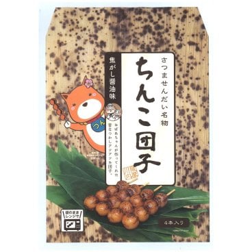 さつませんだい名物　ちんこ団子
