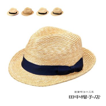 即納 田中帽子店 Dino ディーノ 麦わらボルサリーノ型ハット 58cm UK-H114[田中帽子 ハット 中折れハット メンズ レディース 日本製 麦わら帽子 おしゃれ サイズ調節 男女兼用 春夏 春 夏 日除け 熱中症対策 紫外線対策 プレゼント]
