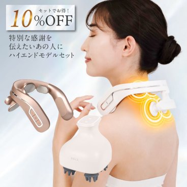 10%OFF EMSヘッドスパ ネックウォーマープラス セット 【RELX公式】 送料無料 美容家電 リラックスグッズ ボディケア 日本ブランド ギフト プレゼント