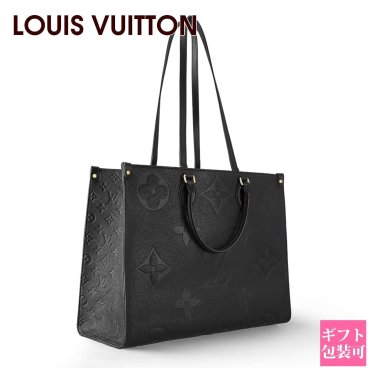 ルイヴィトン モノグラム バッグ レディース LOUIS VUITTON バッグ トートバッグ ショルダーバッグ 2way モノグラム・アンプラント レディース オンザゴー GM M44925 通販