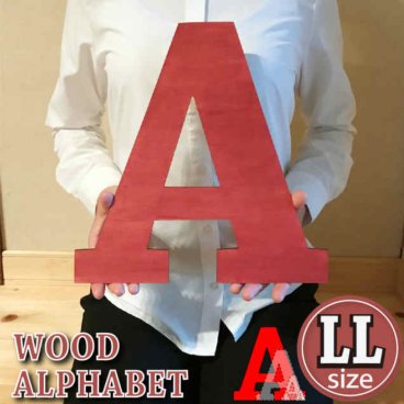 【ナチュラル雑貨】ドアプレート 切り文字【LLサイズ】7色 アルファベット 数字 記号 ウォールデコプレート ネームプレート 飾り 看板 プレート 木 木製 壁 インテリア おしゃれ 可愛い かっこいい 結婚式  パーティー 店舗 飾り付け