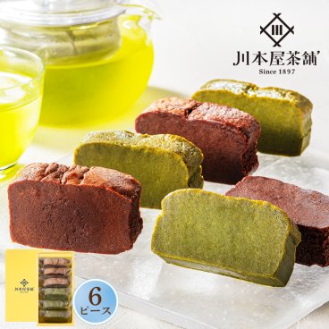 CHAGASHIショコラ 自家製ガトーショコラ 抹茶ガトーショコラ 詰め合わせ 6ピース ギフト 御祝 お土産 チョコレートケーキ 送料無料 内祝い 誕生日 プレゼント お供え 横浜 抹茶スイーツ 敬老の日 お取り寄せ