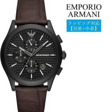 エンポリオアルマーニ EMPORIO ARMANI 腕時計 AR11549 メンズ ブラウン