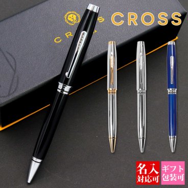 ボールペン プレゼント クロス cross 筆記用具 ボールペン コベントリー COVENTRY NAT0662 女性 男性 かわいい 高級 文具 記念品 ブランド ギフト お祝い 通販 正規品 新品 プレゼント 