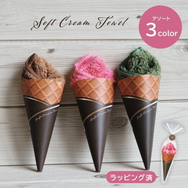 プチギフト 退職 タオル ハンカチ 雑貨 プチプレゼント ハンドタオル 発表会 お礼 個包装 結婚式 披露宴 引っ越し 挨拶 子ども 子供 お返し 感謝 イベント 記念品 プレゼント 誕生日 300円以下 500円以下 大量 まとめ買い おしゃれ かわいい 送迎ギフト 送別会 パーティー ノベルティ 子供会 景品 産休 異動 