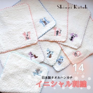 【シンジカトウ】イニシャル刺繍入りタオルハンカチ。音符と猫デザイン 音楽会 プレゼント 音楽 コンクール  ねこ ネコ 雑貨 個包装 贈り物 卒業 入学 卒園 子供 かわいい 日本製 アルファベット 猫のロンド