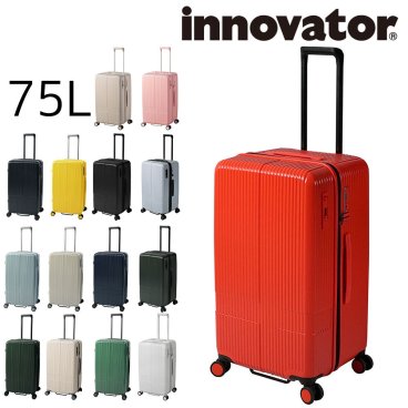 イノベーター スーツケース ビジネスキャリー キャリーバッグ キャリーケース ハード innovator inv70 75L 旅行かばん メンズ レディース キッズ 送料無料 誕生日プレゼント ギフト イノベイター