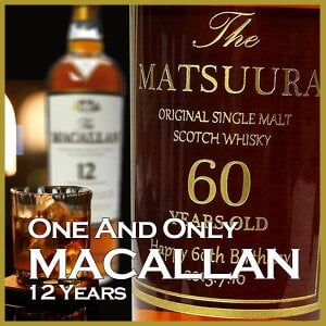 名入れウイスキー　ザ・マッカラン　12年 700ml 