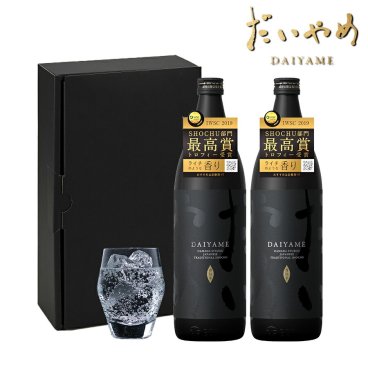【送料無料 だいやめ DAIYAME 900ml 2本セット 本格芋焼酎】 ライチのような香り 濱田酒造 鹿児島 香熟芋 IWSC 最高賞受賞 ISC ダブルゴールド受賞 ギフト プレゼント 誕生日 お祝い 贈り物