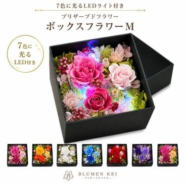 送料無料 プリザーブドフラワー ＜ボックスM＞／花 メッセージカード 結婚記念日 プレゼント ギフト 結婚祝い ウェディング 新郎 新婦 誕生日 プロポーズ お祝い 女性 妻 かわいい おしゃれ フラワー 開店祝い 入学祝い 卒業祝い バラ  母の日