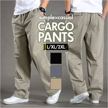 カーゴパンツ メンズ ゆったり 通販 イージーパンツ カーゴ パンツ 長ズボン カジュアルパンツ ストレートパンツ ズボン ロングパンツ 男性 紳士 ボトムス おしゃれ カジュアル シンプル 無地 春 夏 春夏 アメカジ ストリート メンズファッション