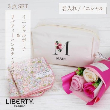 母の日 ポーチ 小物入れ ハンカチ プレゼント ギフト おしゃれ かわいい 実用的 大きめ ハンドタオル 花柄 日本製 ソープフラワー ブーケ 花束 レディース 女性 義母 2026 誕生日 お祝い 記念日 C/B 《イニシャルポーチ＆ハンカチタオル フラワー３点セット 》 翌営業日出荷