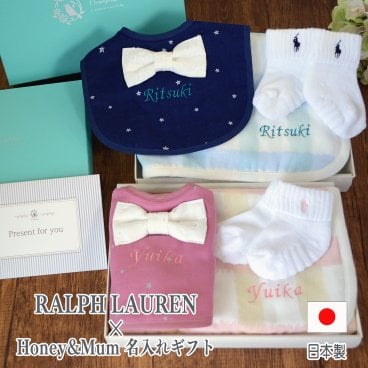 ラルフローレン ギフトセット 名入れスタイ ベビーソックス 出産祝い 男の子 女の子 ブランケット 日本製 バスタオル honey ＆ mum