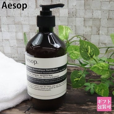 イソップ レバレンス ハンドソープ ハンドウォッシュ 500ml aesop ハンド ソープ 石鹸 せっけん メンズ レディース ラッピング ブランド いい香り 正規品 新品 ギフト 新生活 プレゼント 通販