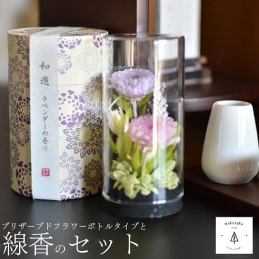 プリザーブドフラワー 仏花 仏壇用 電報 お供え お悔み 花 四十九日 法要 一周忌 命日 メッセージ 仏壇用 お盆 初盆 新盆 お供え 花 アレンジメント お悔やみ 贈り物 仏花 法事 お供え 三回忌 彫刻 線香 香典 送料無料【線香セットプリザーブドフラワーボトルS】M-arrange016