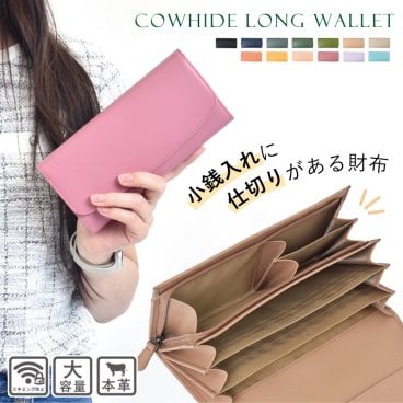 かぶせ 長財布 本革 レディース メンズ 小銭入れ仕切り財布 牛革 スリム 使いやすい リアル レザー カウレザー 本物 小銭分別 人気 プレゼント 送料無料