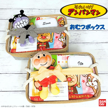 出産祝い【アンパンマンおむつボックス】 名入れ可能 おむつケーキ ベビーギフト 名入れ刺繍 送料無料 端午の節句 ハンドタオル 長く使える 実用品 誕生日 人気