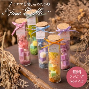 アロマキューブ入りフラワーボトル ミルフスリム プリザーブドフラワー 無料ギフトラッピング・メッセージカード 女性 誕生日 結婚祝い プレゼント ギフト