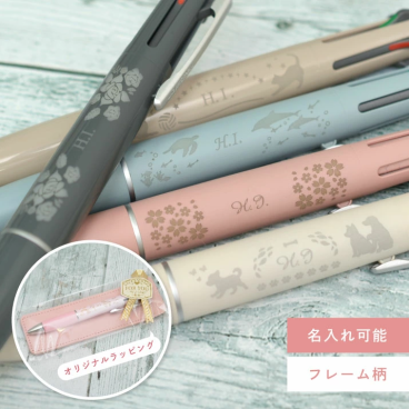 オマケ付き! 名入れ イニシャル＆フレーム柄＆プチギフトラッピング ジェットストリームライトタッチインク4&1 三菱鉛筆(naky)(YN)