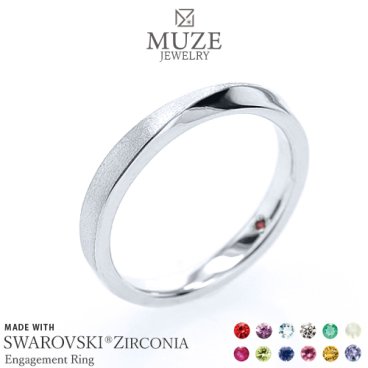 シークレットストーン エンゲージリング【名入れ無料】婚約指輪 MUZE JEWELRY ウエーブライン 指輪 シルバー925プラチナ仕上げ プラチナ仕上げ SV925 プロポーズ 記念 made in japan 刻印 名入れ roryxtyle