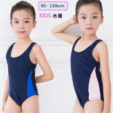 キッズ 水着 女の子 スクール水着 子供 子供水着 キッズ水着 こども水着 女の子 子ども水着 学校用水着 プール 水着 海 子供水着 送料無料