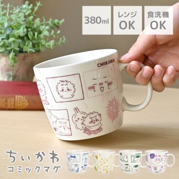 マグカップ ちいかわ かわいい レンジ対応 食洗機対応 コミック マグ うさぎ ハチワレ くりまんじゅう モモンガ 大きい 380ml コップ キャラクター グッズ おしゃれ 磁器 スープマグ カップ 誕生日 プレゼント ギフト お祝い 箱付き 大きめ 子供 大人 可愛い 女性 男性 雑貨