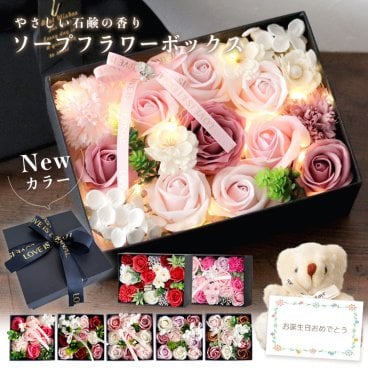 ソープフラワー ボックス 誕生日 プレゼント 誕生日プレゼント 退職 結婚祝い 発表会 贈り物 お祝い 枯れない花 造花 送別会 ギフト 花束 アレンジメント ブーケ バラ くま ぬいぐるみ 祖母 女友達 女性 友人 記念日 そのまま飾れる 内祝い お礼 出産祝い フラワーギフト 花ギフト かわいい おしゃれ 結婚記念日 50代 60代 70代 80代 送料無料