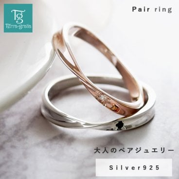ペアリング カップル 2個セット 刻印 シルバー ピンクシルバー ダイヤモンド シンプル ひねり メビウス 細身 上品 おしゃれ 指輪 偶数サイズ マリッジリング 結婚指輪 Silver 925 クリスマスプレゼント 2本セット価格【jlr044pair】