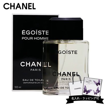 シャネル 香水 メンズ レディース エゴイスト プールオム EDT オードトワレ 100ml フレグランス CHANEL 正規品 ブランド 新品 年 ギフト プレゼント